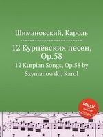 12 Курпёвских песен, Op.58. 12 Kurpian Songs, Op.58 by Szymanowski, Karol