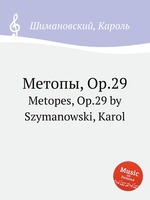 Метопы, Op.29. Metopes, Op.29 by Szymanowski, Karol