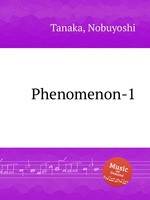 Phenomenon-1