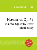 Иоланта, Op.69. Iolanta, Op.69 by Pyotr Tchaikovsky