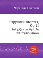 Струнный квартет,  Op.11. String Quartet, Op.11 by Tcherepnin, Nikolay