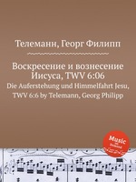 Воскресение и вознесение Иисуса, TWV 6:06. Die Auferstehung und Himmelfahrt Jesu, TWV 6:6 by Telemann, Georg Philipp