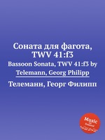 Соната для фагота, TWV 41:f3. Bassoon Sonata, TWV 41:f3 by Telemann, Georg Philipp