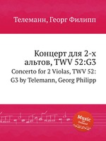 Концерт для 2-х альтов, TWV 52:G3. Concerto for 2 Violas, TWV 52:G3 by Telemann, Georg Philipp