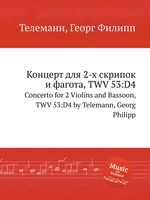 Концерт для 2-х скрипок и фагота, TWV 53:D4. Concerto for 2 Violins and Bassoon, TWV 53:D4 by Telemann, Georg Philipp