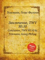 Заключение, TWV 50:10. Conclusion, TWV 50:10 by Telemann, Georg Philipp
