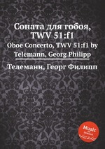 Соната для гобоя, TWV 51:f1. Oboe Concerto, TWV 51:f1 by Telemann, Georg Philipp
