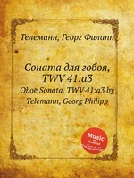 Соната для гобоя, TWV 41:a3. Oboe Sonata, TWV 41:a3 by Telemann, Georg Philipp