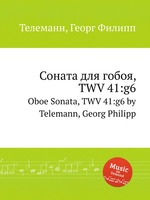 Соната для гобоя, TWV 41:g6. Oboe Sonata, TWV 41:g6 by Telemann, Georg Philipp
