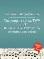 Увертюра-сюита, TWV 55:B1. Ouverture-Suite, TWV 55:B1 by Telemann, Georg Philipp