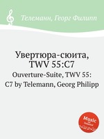 Увертюра-сюита, TWV 55:C7. Ouverture-Suite, TWV 55:C7 by Telemann, Georg Philipp