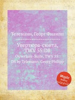 Увертюра-сюита, TWV 55:D8. Ouverture-Suite, TWV 55:D8 by Telemann, Georg Philipp