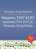Квартет, TWV 43:F1. Quartetto, TWV 43:F1 by Telemann, Georg Philipp