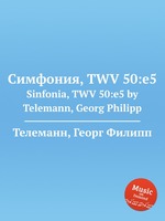 Симфония, TWV 50:e5. Sinfonia, TWV 50:e5 by Telemann, Georg Philipp