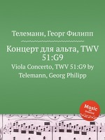 Концерт для альта, TWV 51:G9. Viola Concerto, TWV 51:G9 by Telemann, Georg Philipp