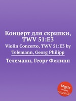 Концерт для скрипки, TWV 51:E3. Violin Concerto, TWV 51:E3 by Telemann, Georg Philipp