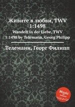 Живите в любви, TWV 1:1498. Wandelt in der Liebe, TWV 1:1498 by Telemann, Georg Philipp