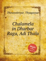 Chalamela in Dharbar Raga, Adi Thala