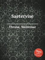 Saetervise