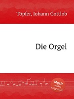 Die Orgel