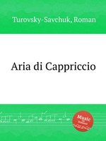 Aria di Cappriccio