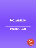 Romanze