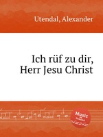 Ich rf zu dir, Herr Jesu Christ