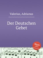 Der Deutschen Gebet