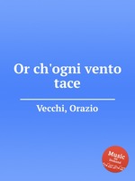 Or ch`ogni vento tace