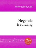 Negende treurzang