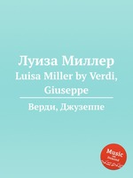 Луиза Миллер. Luisa Miller by Verdi, Giuseppe