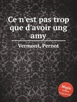 Ce n`est pas trop que d`avoir ung amy