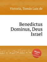 Benedictus Dominus, Deus Israel