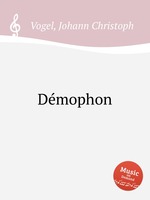 Dmophon