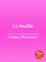 La feuille