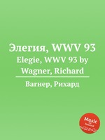 Элегия, WWV 93. Elegie, WWV 93 by Wagner, Richard