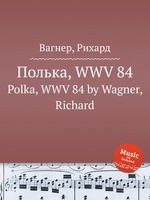 Полька, WWV 84. Polka, WWV 84 by Wagner, Richard