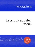 In tribus spiritus meus