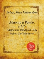 Адажио и Рондо, J.115. Adagio und Rondo, J.115 by Weber, Carl Maria von