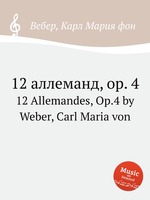 12 аллеманд, op. 4. 12 Allemandes, Op.4 by Weber, Carl Maria von