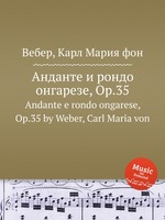 Анданте и рондо онгарезе, Op.35. Andante e rondo ongarese, Op.35 by Weber, Carl Maria von