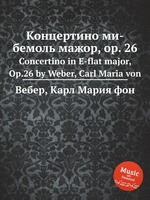 Концертино ми-бемоль мажор, op. 26. Concertino in E-flat major, Op.26 by Weber, Carl Maria von