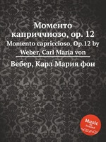 Моменто каприччиозо, op. 12. Momento capriccioso, Op.12 by Weber, Carl Maria von