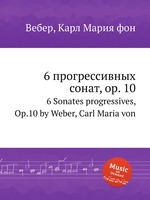 6 прогрессивных сонат, op. 10. 6 Sonates progressives, Op.10 by Weber, Carl Maria von
