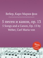 5 песен и канон, op. 13. 5 Songs and a Canon, Op. 13 by Weber, Carl Maria von