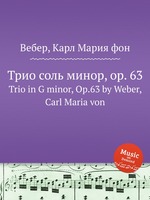 Трио соль минор, op. 63. Trio in G minor, Op.63 by Weber, Carl Maria von