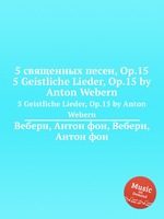 5 священных песен, Op.15. 5 Geistliche Lieder, Op.15 by Anton Webern