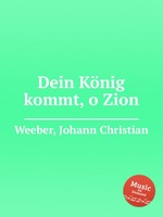 Dein Knig kommt, o Zion