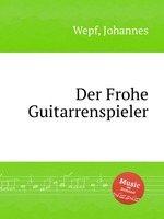 Der Frohe Guitarrenspieler