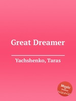 Great Dreamer